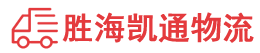 潮州到红寺堡区物流公司